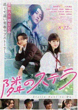 星际穿越 七七影视科幻神作