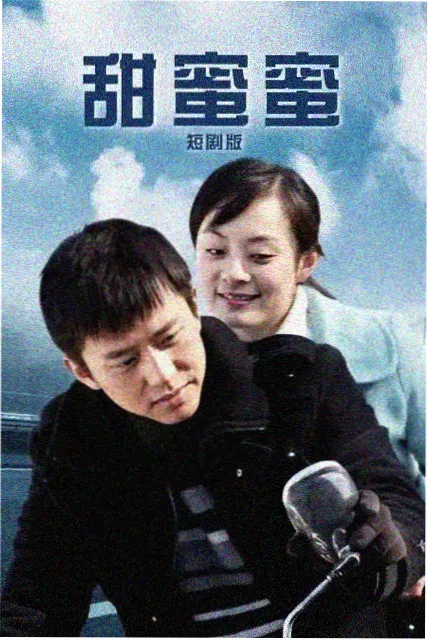三体 七七影视科幻热播